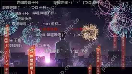 哔哩哔哩特型弹幕怎么发送？B站发送特型弹幕教程