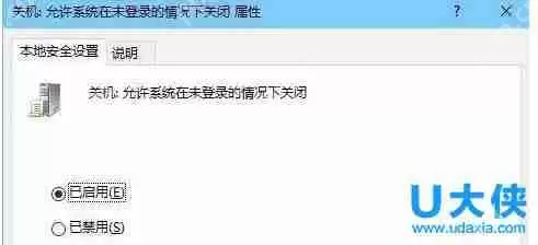 win10右键菜单没有新建项的解决方法