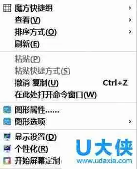 win10右键菜单没有新建项的解决方法
