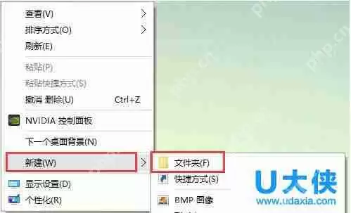 win10右键菜单没有新建项的解决方法