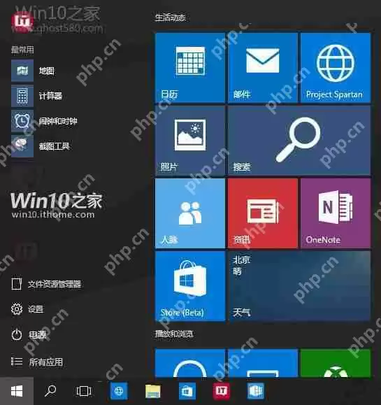Win 10正式版开始菜单打不开的临时解决方法