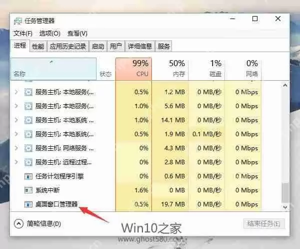 Win 10正式版开始菜单打不开的临时解决方法