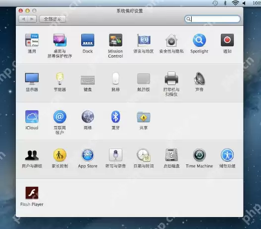 苹果电脑怎么查看电脑配置
