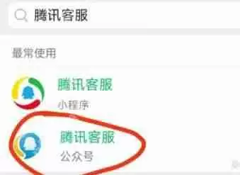 微信手续费发票怎么申请