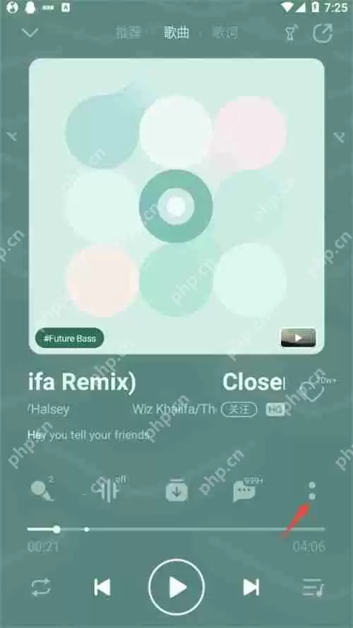 qq音乐在哪里设置手机铃声