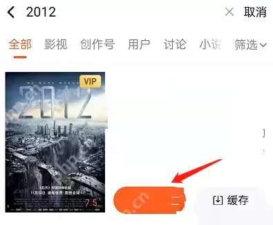 腾讯视频后台播放在哪里关闭