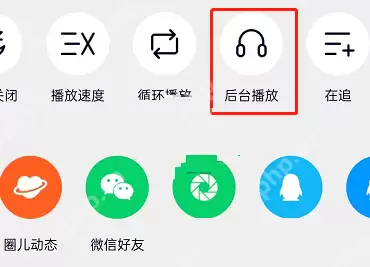 腾讯视频后台播放在哪里关闭