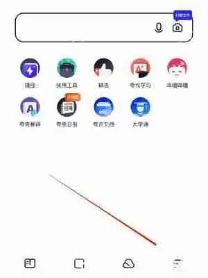 夸克浏览器书签怎么删除