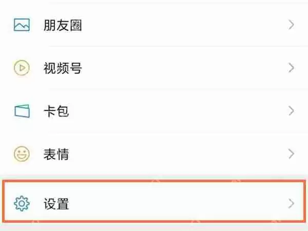 腾讯视频密码在哪里设置