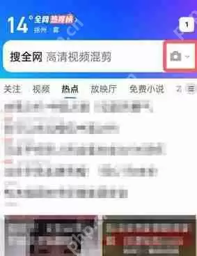 qq浏览器扫码在哪里打开