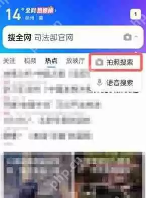 qq浏览器扫码在哪里打开