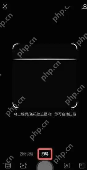 qq浏览器扫码在哪里打开