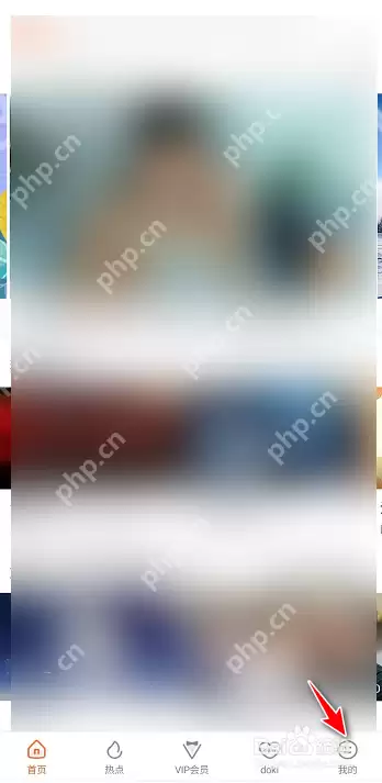 腾讯视频黑名单用户怎么移除