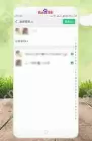 微信好友分组管理在哪里