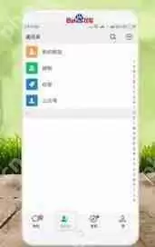 微信好友分组管理在哪里