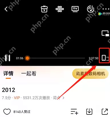 腾讯视频弹幕关键词怎么屏蔽
