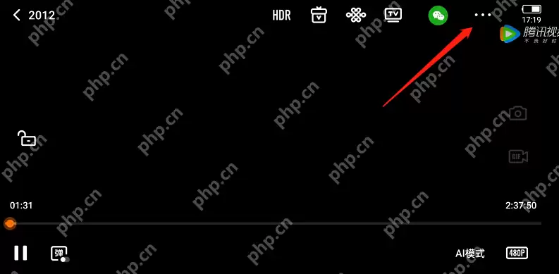 腾讯视频弹幕关键词怎么屏蔽