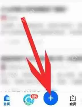 知乎怎么提问题让别人回答