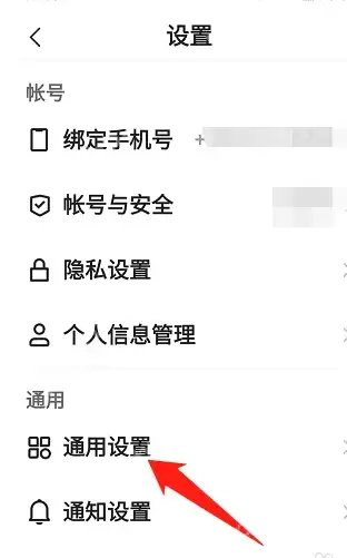 快手摇一摇加朋友功能怎么关闭