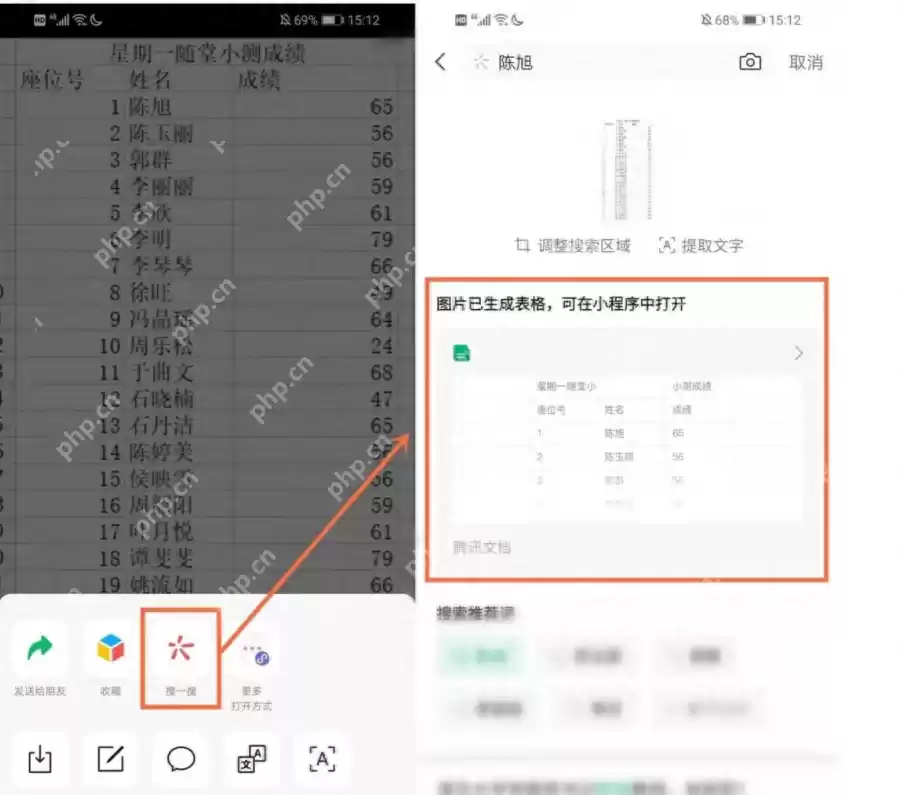 如何将PDF转换为Excel?分享四个免费的方法给大家!