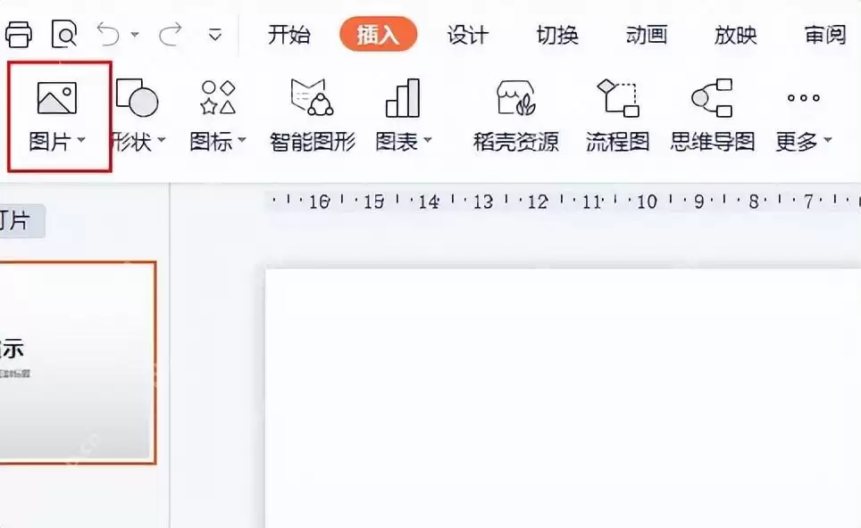 pdf如何转化为ppt免费？简单又实用的方法介绍！