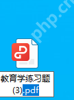 pdf如何转化为ppt？三个好用的转换方法分享！