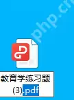 pdf如何转化为ppt?三个好用的转换方法分享!