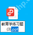 pdf如何转化为ppt？三个好用的转换方法分享！