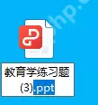 pdf如何转化为ppt?三个好用的转换方法分享!
