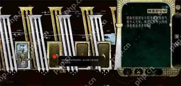 苏丹的游戏伊曼被杀后续事件介绍说明