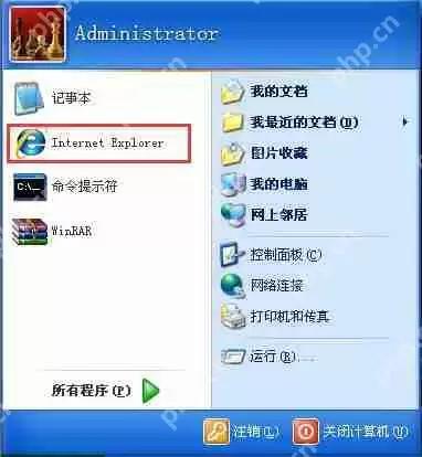 XP系统IE浏览器图标不见了如何找回？