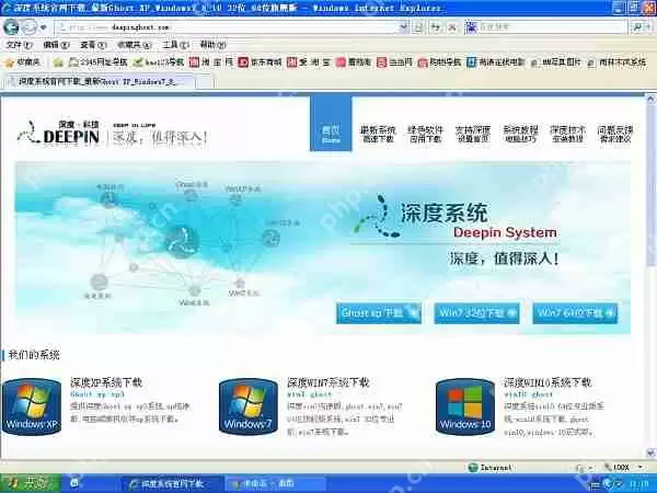 XP系统IE浏览器图标不见了如何找回？