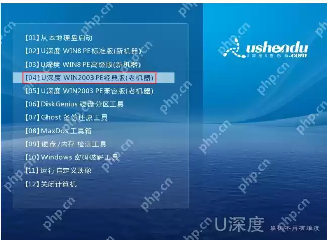 u盘被写保护怎么办,详细教您如何解除