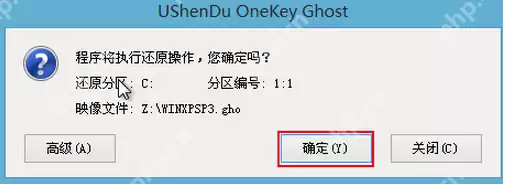 u盘被写保护怎么办,详细教您如何解除
