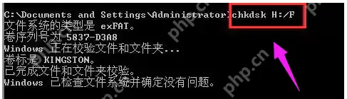 u盘被写保护怎么办,详细教您如何解除