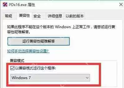 Win10系统经常卡顿怎么办 Win10系统总是卡死的解决方法