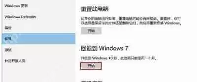 Win10系统经常卡顿怎么办 Win10系统总是卡死的解决方法