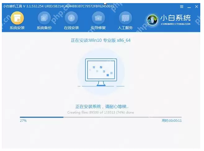 win 10系统如何安装