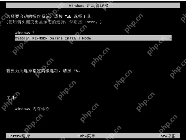 win 10系统如何安装