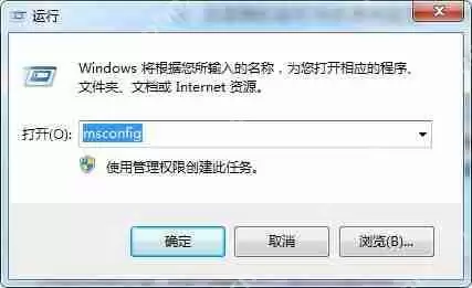win7如何进入安全模式_win7电脑进入安全模式的图文详细教程