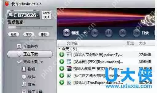 Fluent如何安装？Fluent安装教程