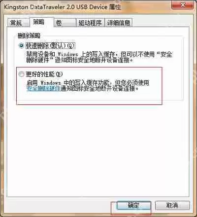 提升U盘性能从而改善U盘读写速度的有效方法有什么?