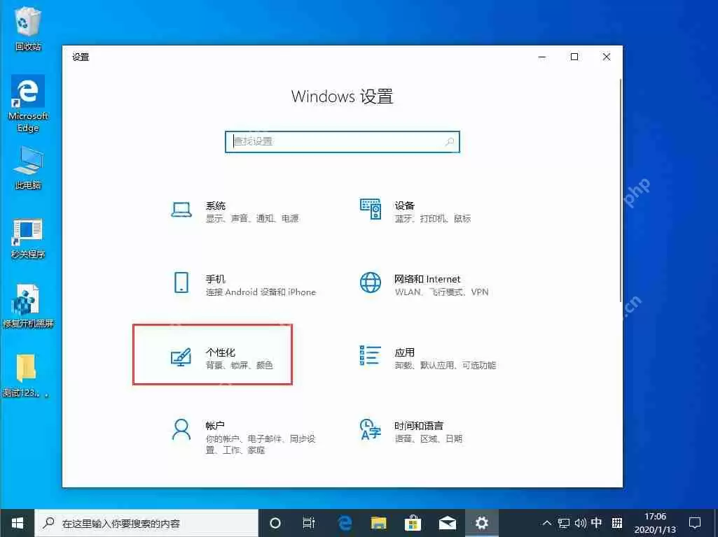 Win10系统任务栏变白色怎么办？
