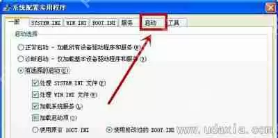 WinXP系统电脑怎么加快开机速度?XP关闭启动项操作方法