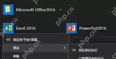 Win10系统开始菜单文件夹不能删除去掉的解决方法