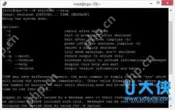 linux关机命令功能键详解