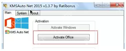 office2016无法更换密钥的解决方法