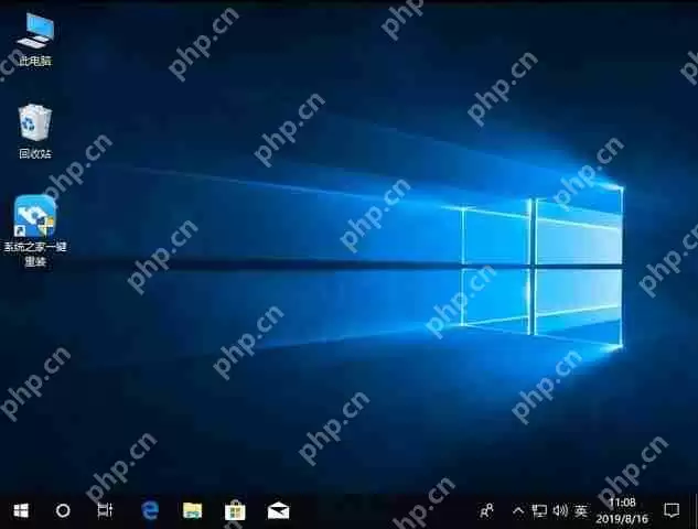 系统之家一键重装系统工具图文详解教程