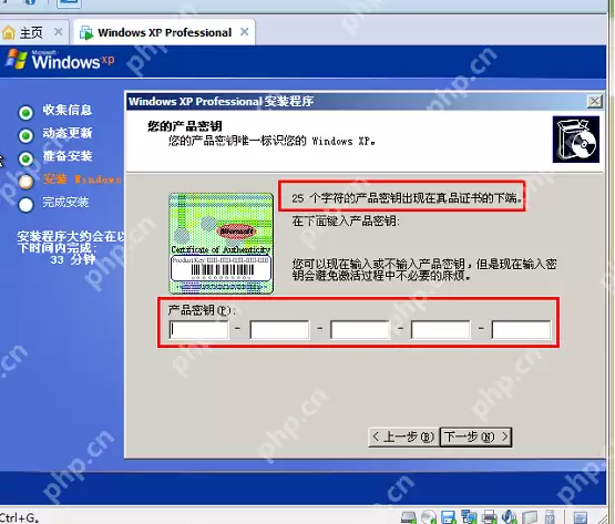 深度技术WinXP系统密匙的查看技巧