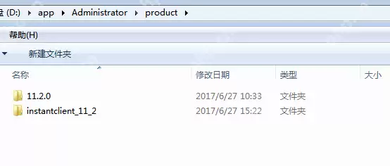 plsql远程连接oracle配置